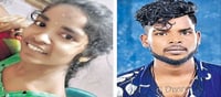 ప్రేయసి అలా చేసిందని.. గొంతు కోసి చంపిన ప్రియుడు?